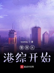 恋夜影视uc浏览器愤怒