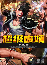 午夜dj在线观看免费高清
