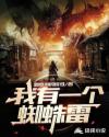 套路直播视频官网在线观看
