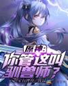歪歪漫画下载