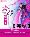 她似毒