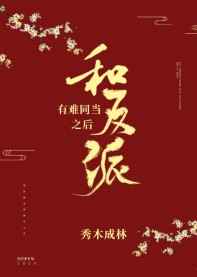水野朝阳厨房系列在线观看