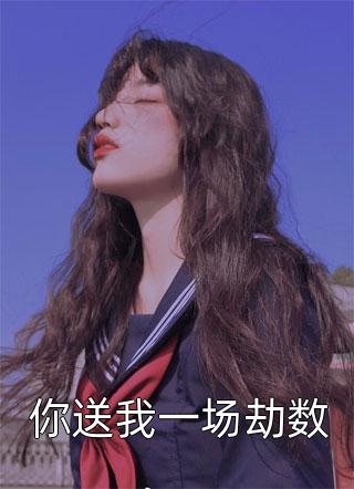 天龙八部全集