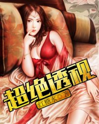 妈妈的朋友免费视频