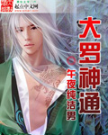 我被男按摩师按摩并做爰