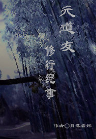 电子书屋幻欲记