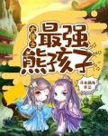 麻生希 在线