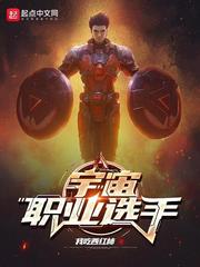 长安十二时辰免费在线观看