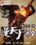 白浊之村漫在线