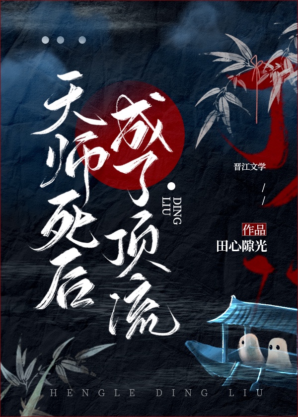 欲之国