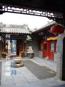 善交集合第一部分阅读