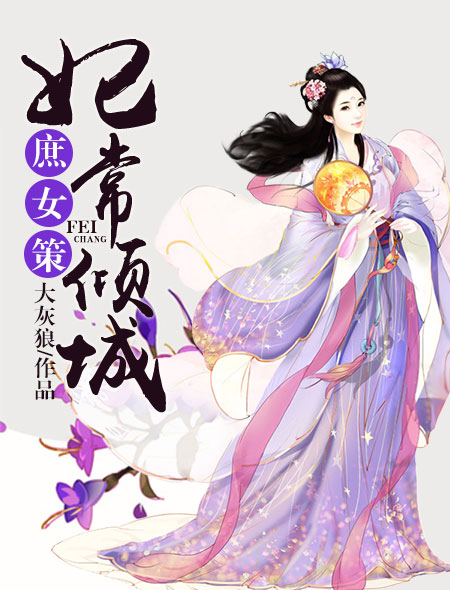 学霸边写作业边被校霸上