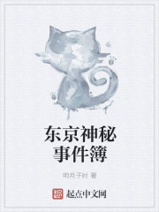 寻她千百度影院
