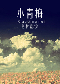 快穿之黑化再黑化