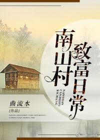 敌伦交换第11部分小说