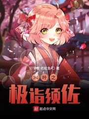受美国法律保护网丁香