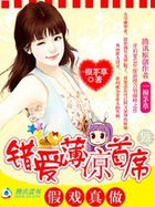 动漫人物一起差差差动漫