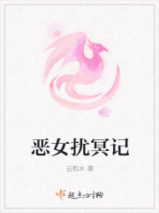 最新翁熄系小说辣文
