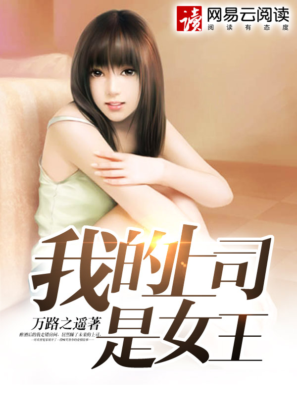穿越大唐之我会魔法
