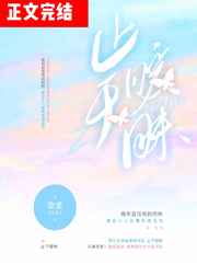 美国三综艺