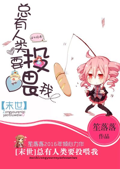 狠狠耸动撞击bl