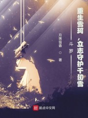 施嘉莉