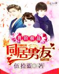 情侣过夜的男生会忍住吗