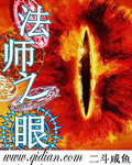 炖肉记夜凉如昨txt