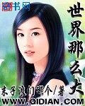 让天蝎男疯狂的水瓶女