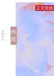 中国chinese东北男男