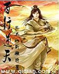 当马嘉祺忍不住时你的反应