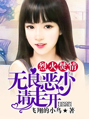 你再躲一下试试全文阅读