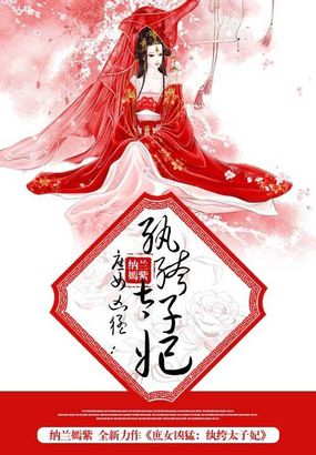 拉苏巴特勒