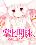 长城下面的尸骨照片