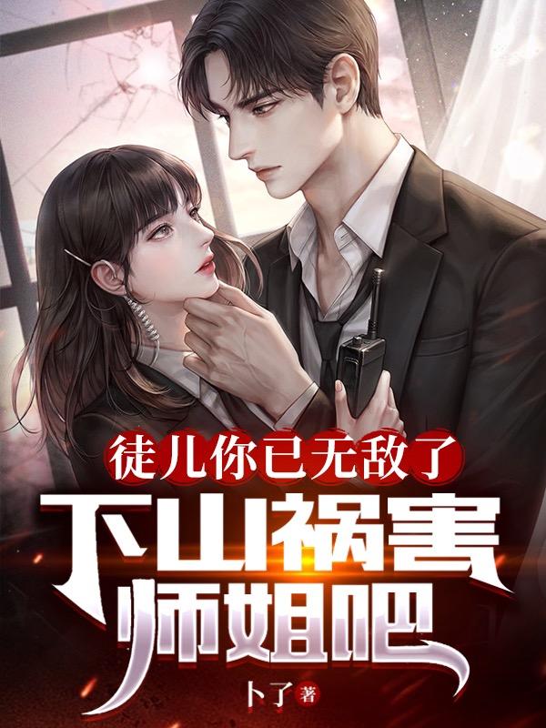 六月丁心香五月婷婷小说