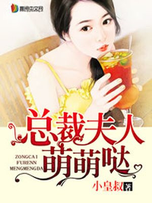 窈窕熟女