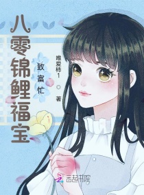 苏锦靳恒远小说