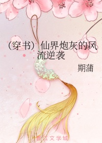 阿姆斯壮矿棉板