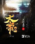 鹿镇岁月刘洁全本