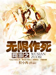 婴儿用品