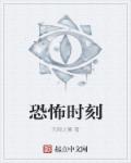 bdsm酷刑残暴videos
