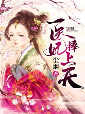 搓揉着她硕大丰满的双乳