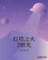 男女上下抽搐~嗯~啊~