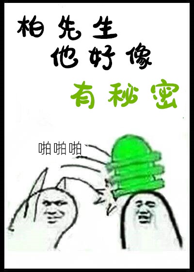 潘金莲被武松舌尖添进得小说