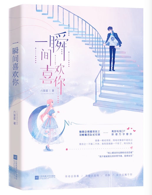 美女全身光子