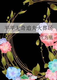 渔港之夜