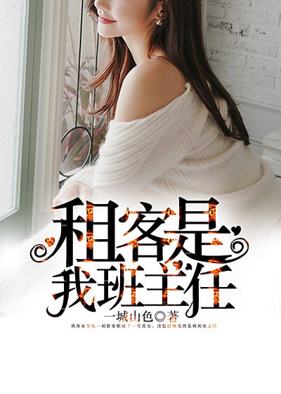 年轻的母亲线在线观