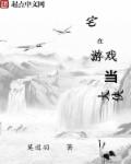 91正在播放