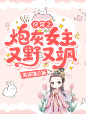 新婚娇妻灵儿借给朋友