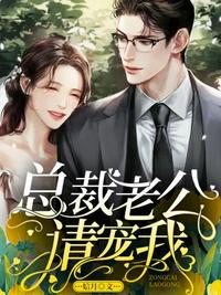 医生与护士